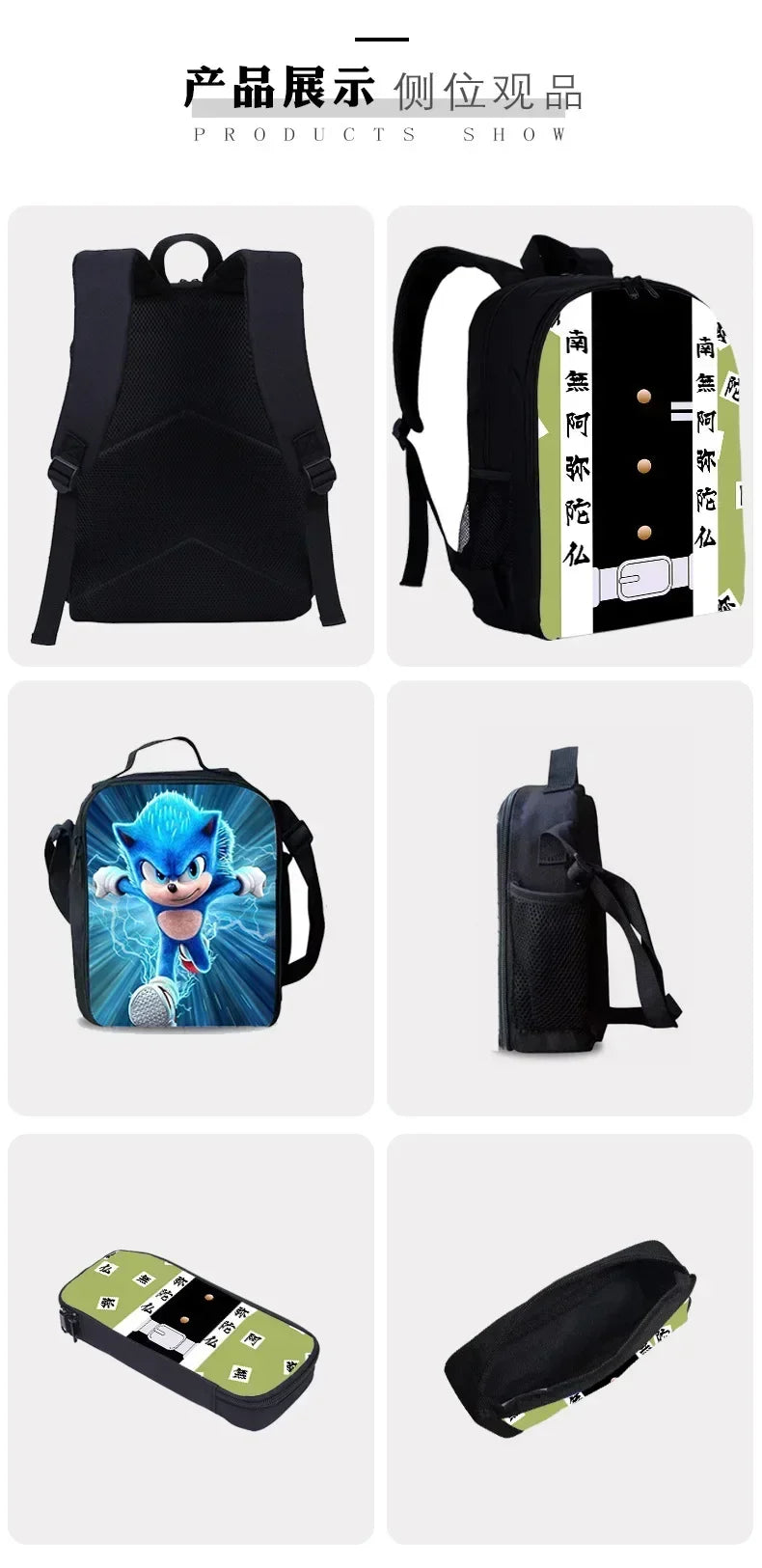 3PC-SET New Cartoon Meal Bag Sonic Lunch Bag Pencil Bag Primary and Middle School Students Backpack Cartoon School Bag Mochila